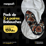 Pack de 2 paires Babouches Amazigh